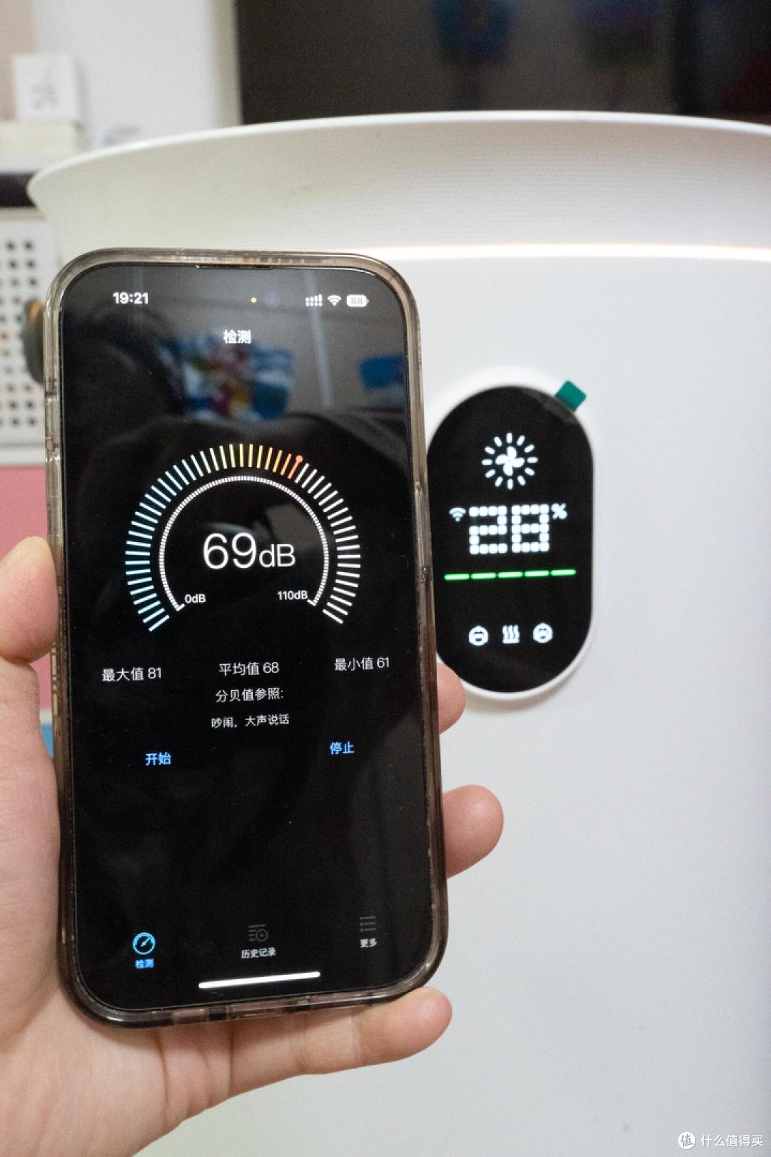 给宝宝一个健康舒适的环境:舒乐氏净化加湿器净化加湿一体搞定