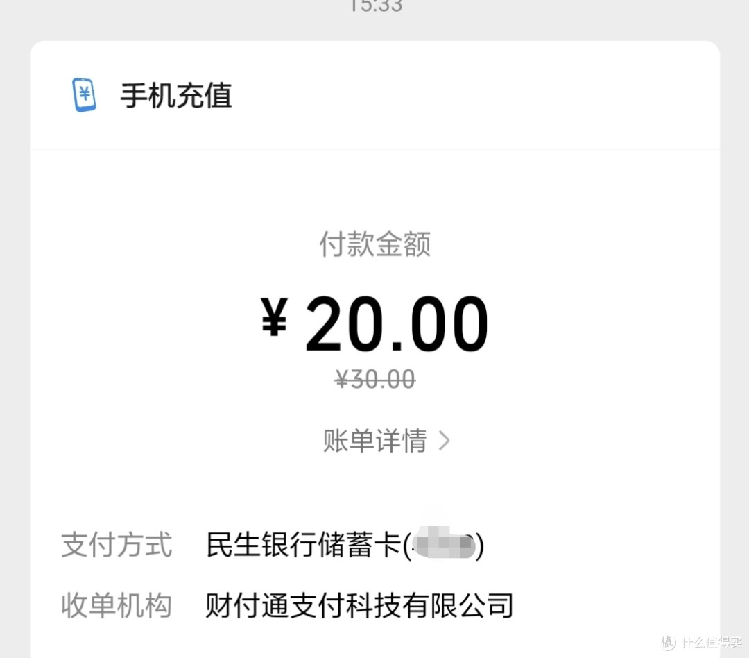 民生储蓄卡这10元微信立减金可以领取一下,文中有详细的教程!