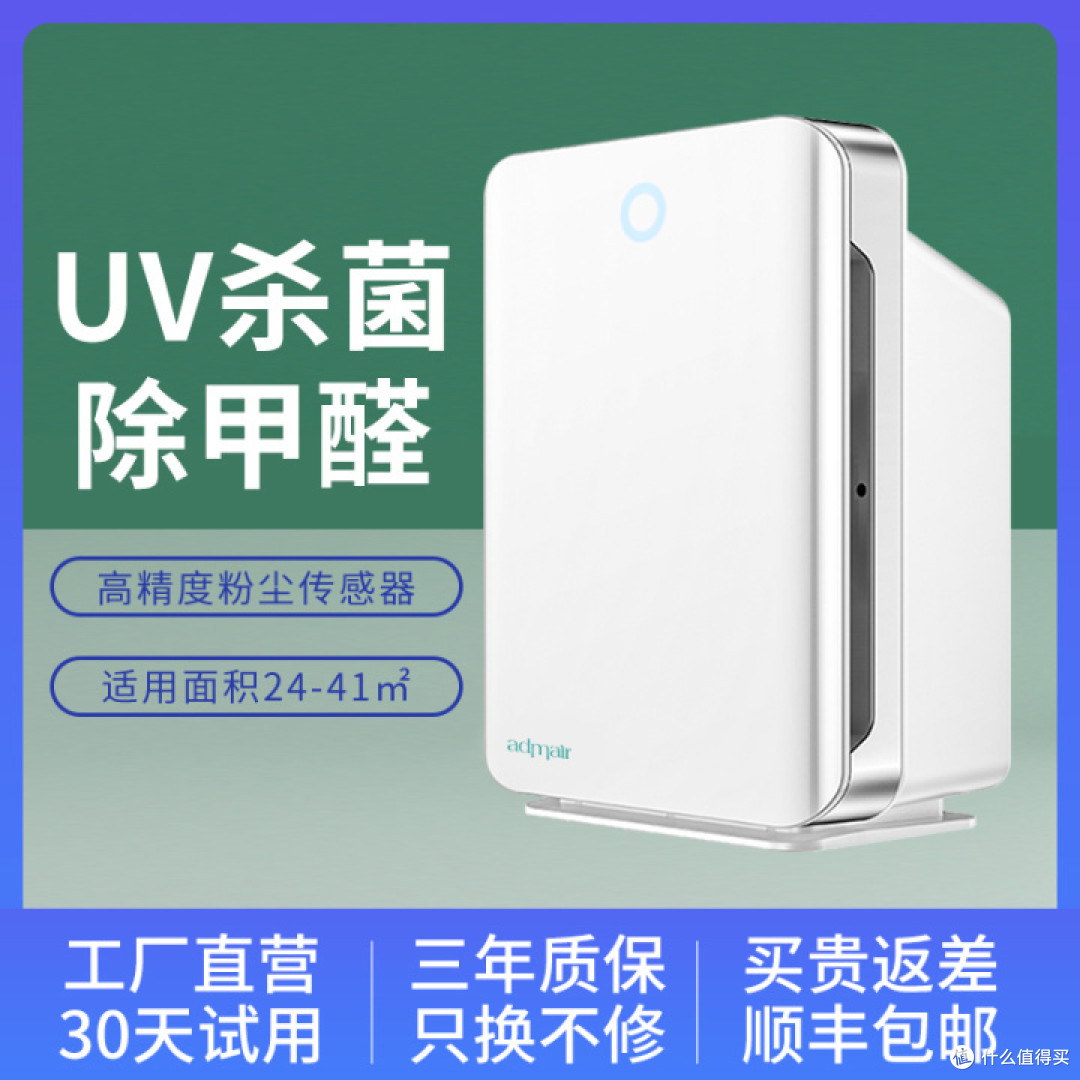 有哪些好用的家居产品分享系列