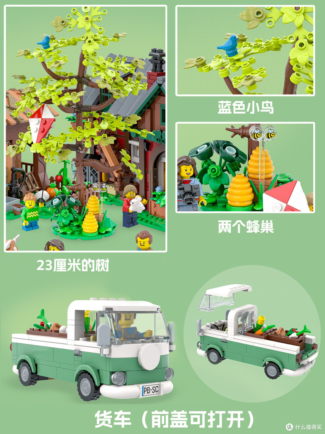 乐高创意|这个农场假期太有feel了!