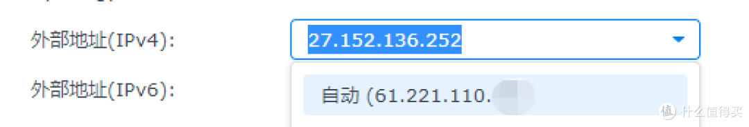 群晖、华为云、域名、某科学插件、DNSPod动态解析