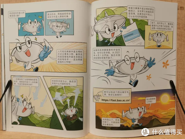 这套感受中国骄傲的书，希望每个孩子都有机会读到——《超级工程驾到》