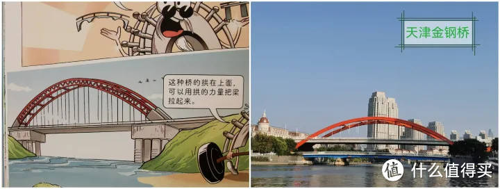 这套感受中国骄傲的书，希望每个孩子都有机会读到——《超级工程驾到》
