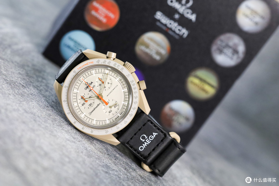 Jupiter MoonSwatch
