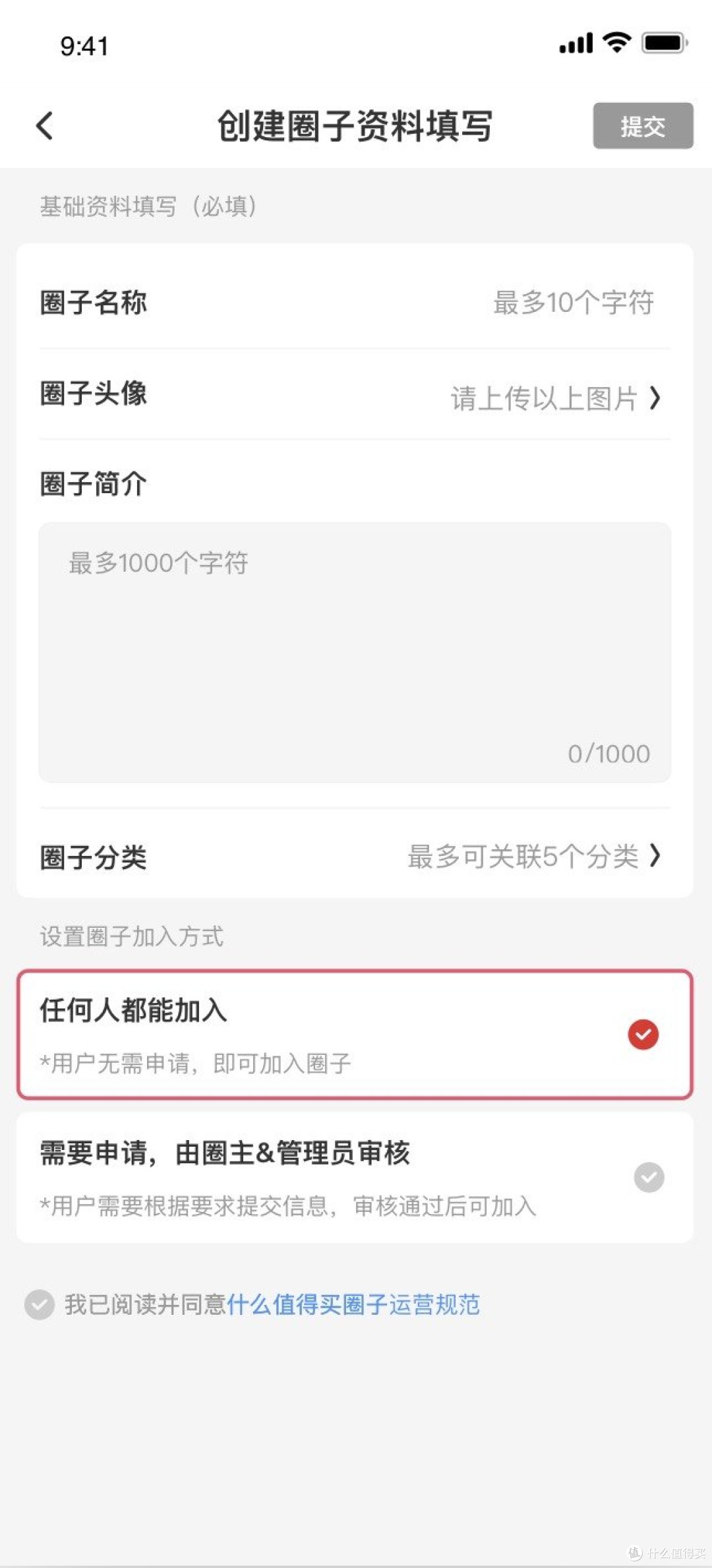 圈子开放创建啦!快来创建你感兴趣的圈子吧!