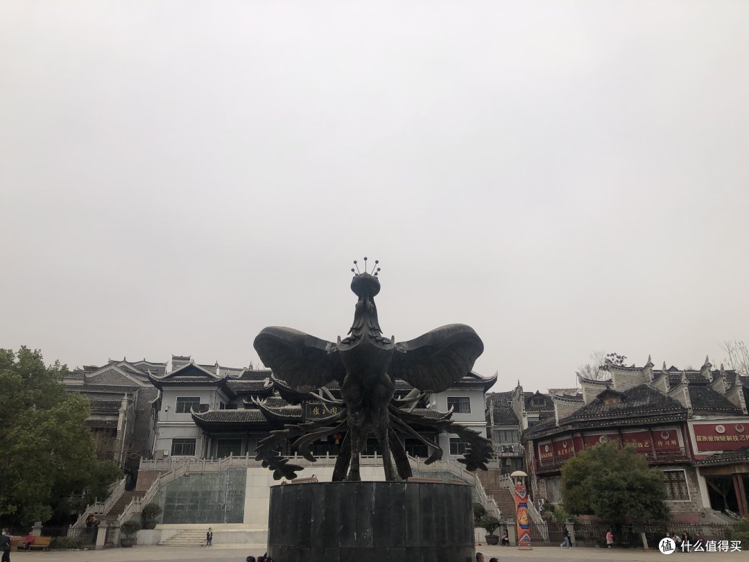 凤凰