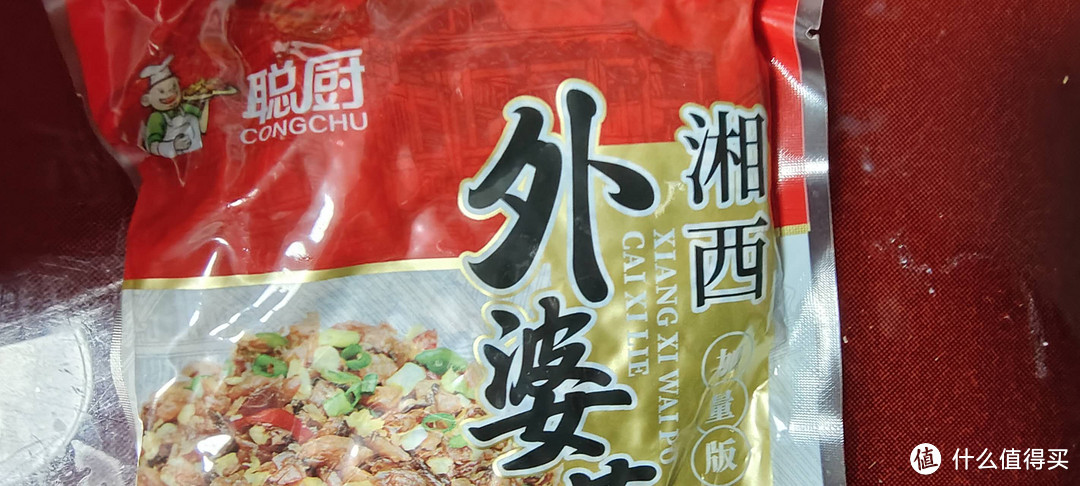 不一样的开箱!中华品类预制菜与AI做菜比较/看看都能出现什么神奇的菜品/人工智能绘图模拟拿手菜