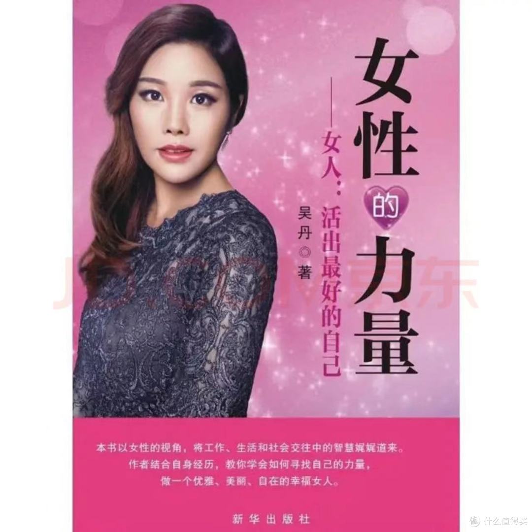女性成长必读书籍推荐一