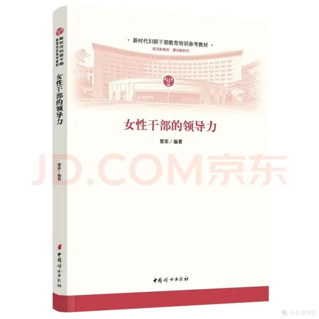 女性成长必读书籍推荐一