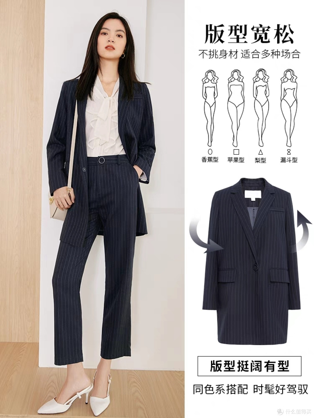伊芙丽官方折扣价~200~300元三款款春季职场女士必备外套~