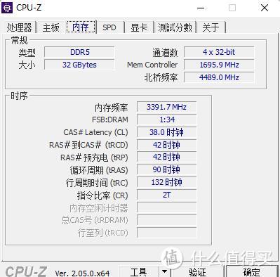 阿斯加特女武神DDR5 6000MHz，甜品级内存装一台13代白色主机