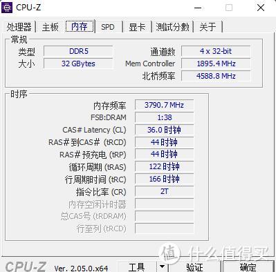 阿斯加特女武神DDR5 6000MHz，甜品级内存装一台13代白色主机