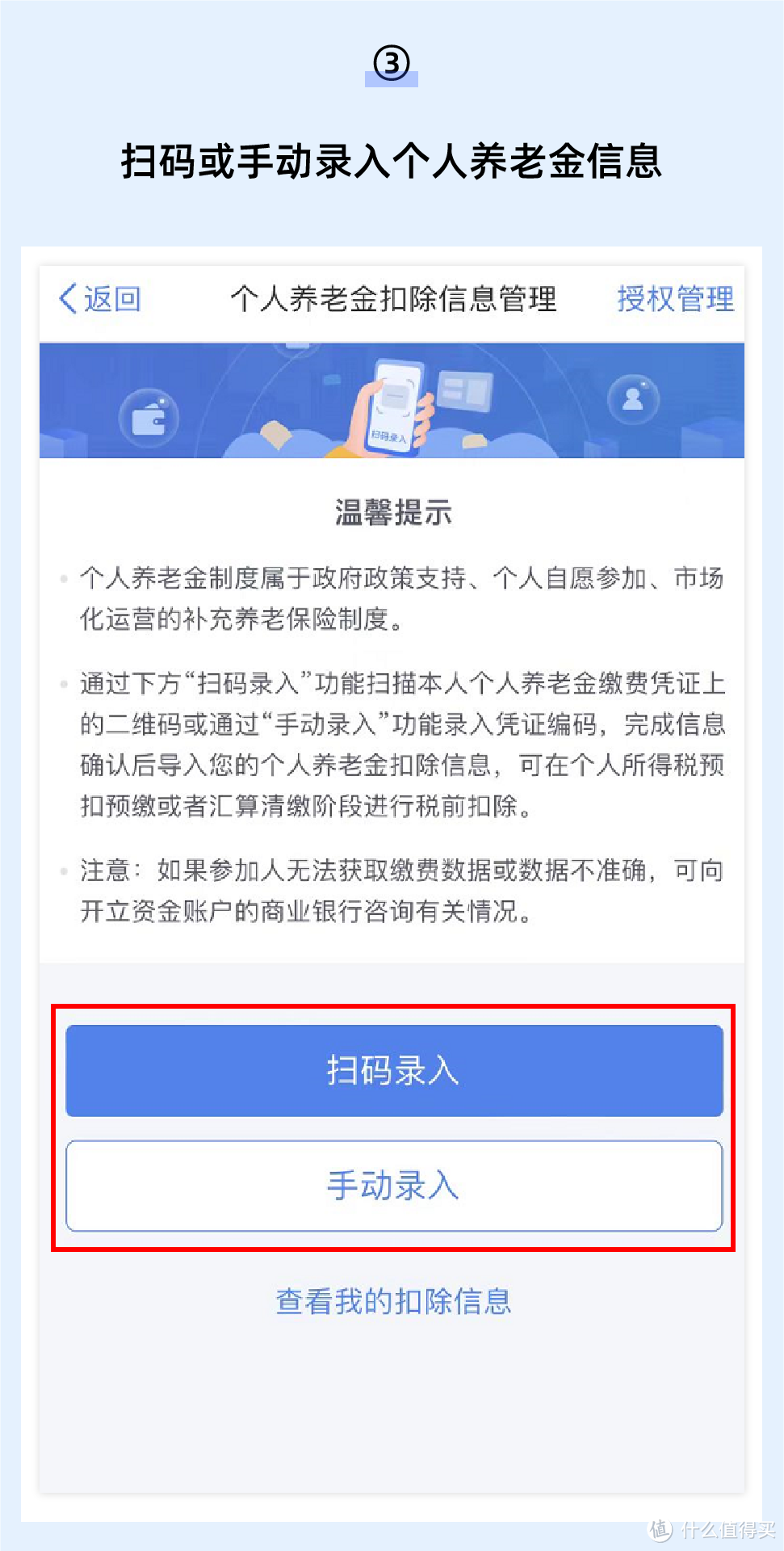 前几年多交的税还能退？3招教你多退钱