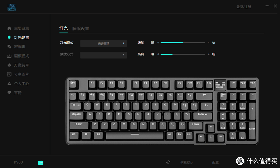 西伯利亚K980|USB有线|2.4G|蓝牙|三模炫彩灯光旗舰机械键盘评测