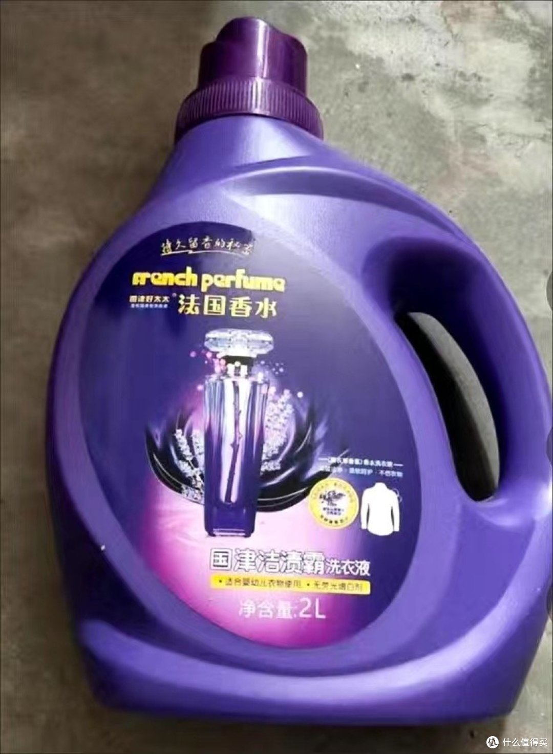 家用洗衣液的经验分享