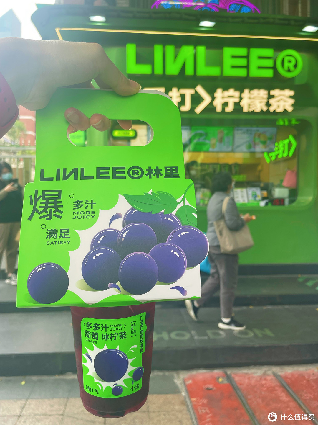 LINLEE又玩新花样，葡萄冰柠茶还送水枪气球