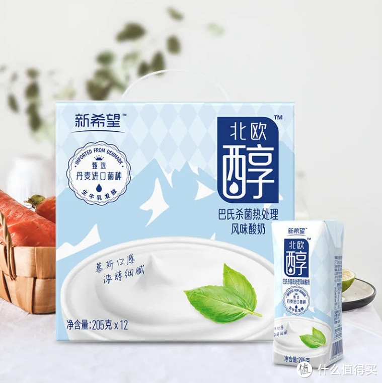 建议女孩子把奶茶换成它，新希望酸奶低至2元/盒！