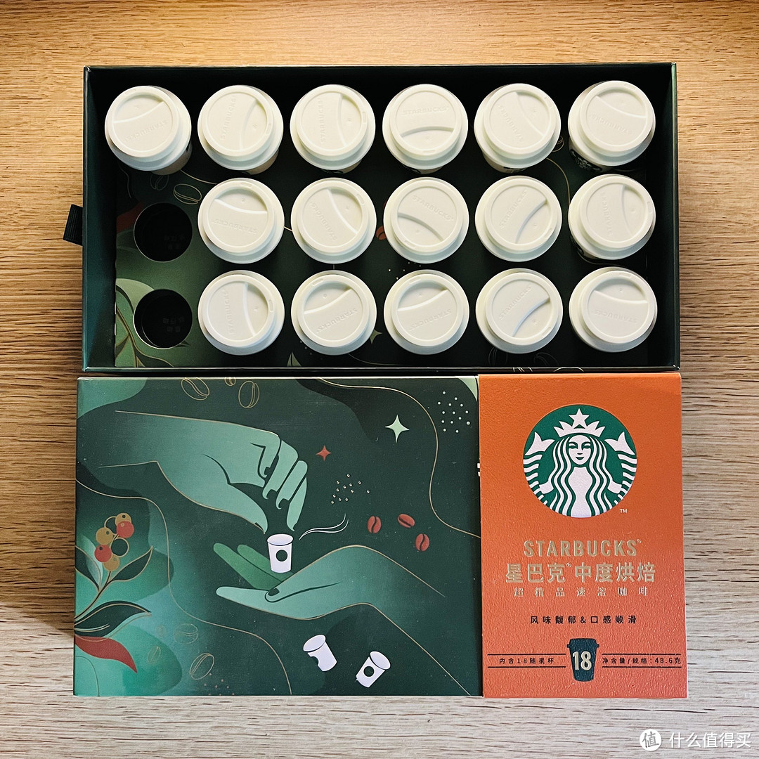 买了啥?星巴克咖啡随星杯开箱分享~