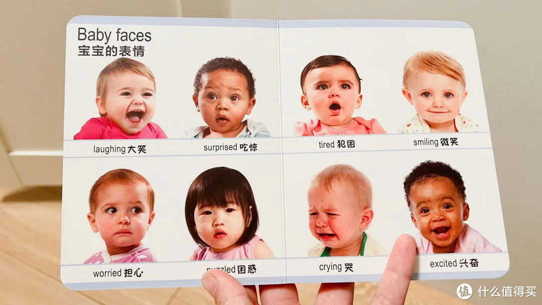【推荐书单】2023年适合0-3岁幼儿的纸板启蒙书