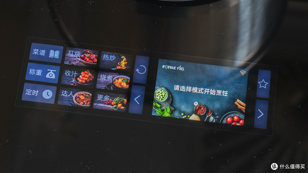 小万元的智能灶有啥特别之处|方太Z1自动烹饪灶