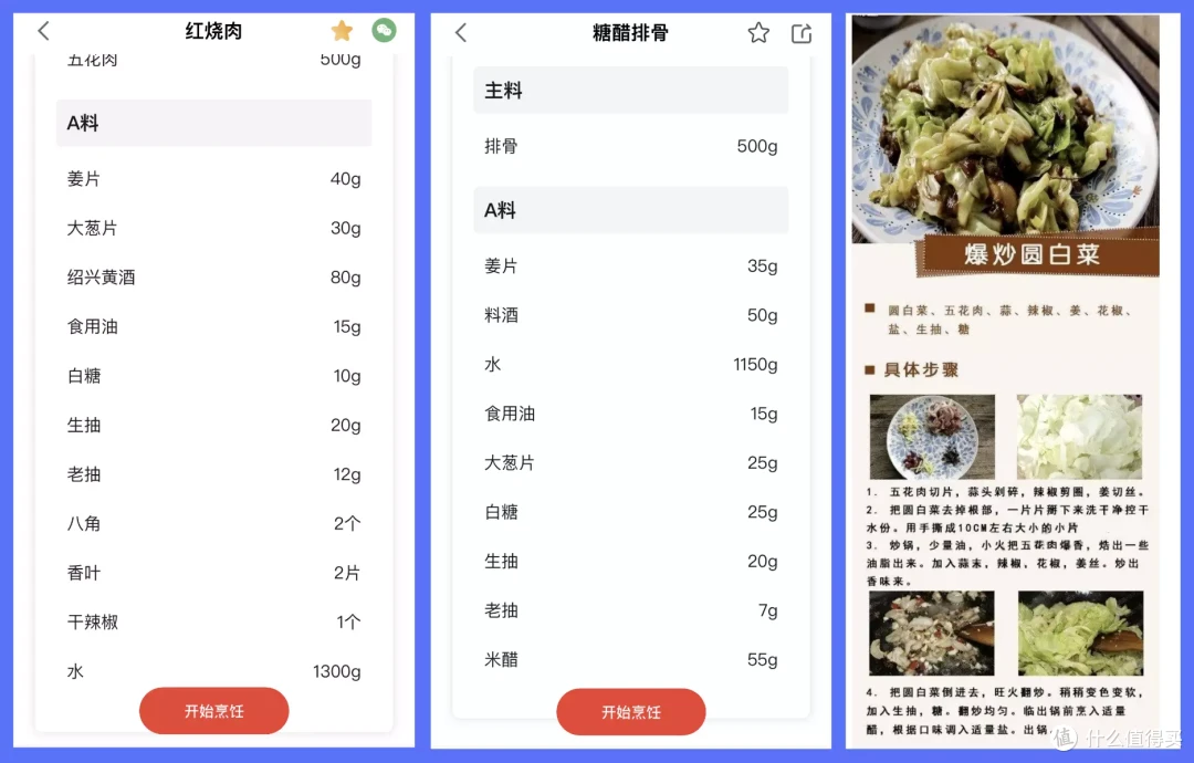 小万元的智能灶有啥特别之处|方太Z1自动烹饪灶