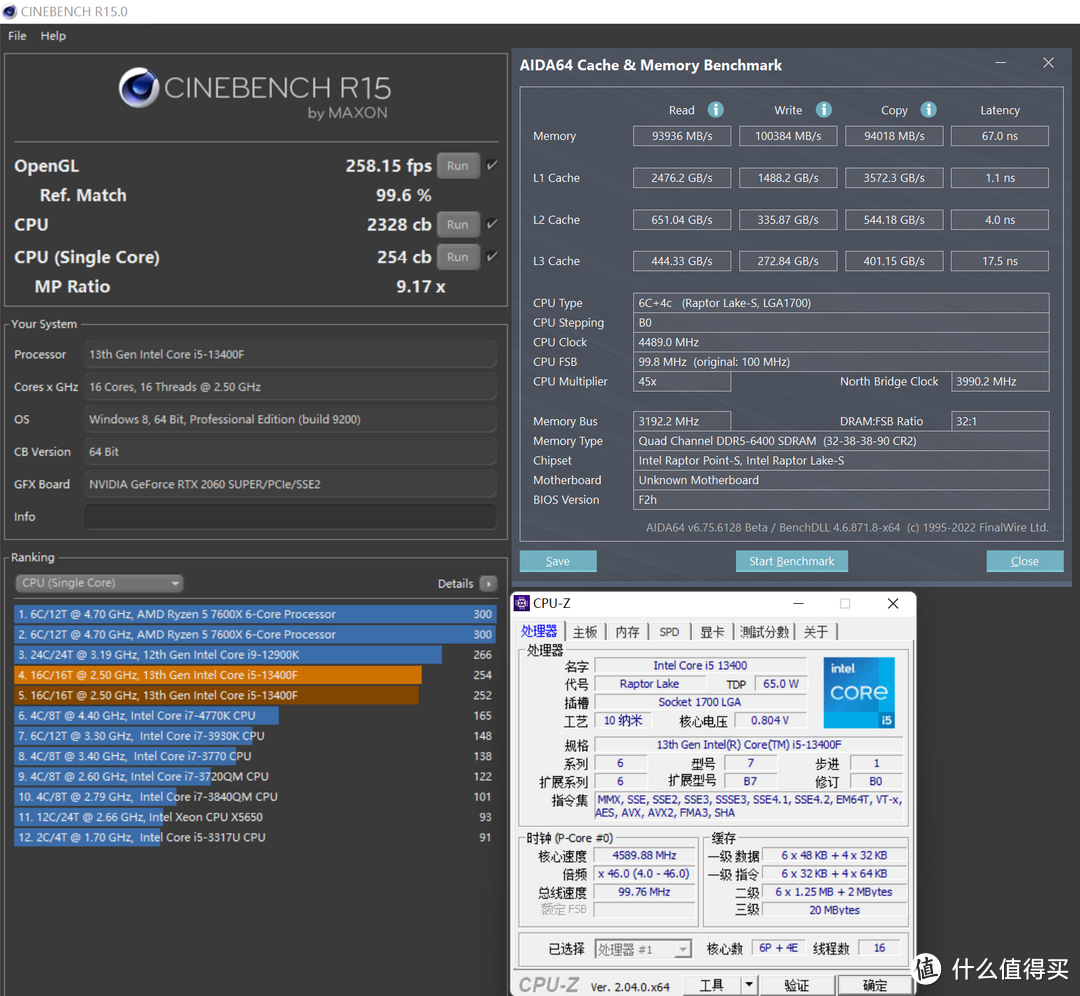 技嘉B760主板与光威天策DDR5极限优化，全面激发十三代酷睿性能