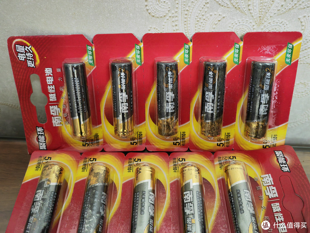 便宜实惠的南孚电池各位值友都值得拥有的，性价比超级合适的！