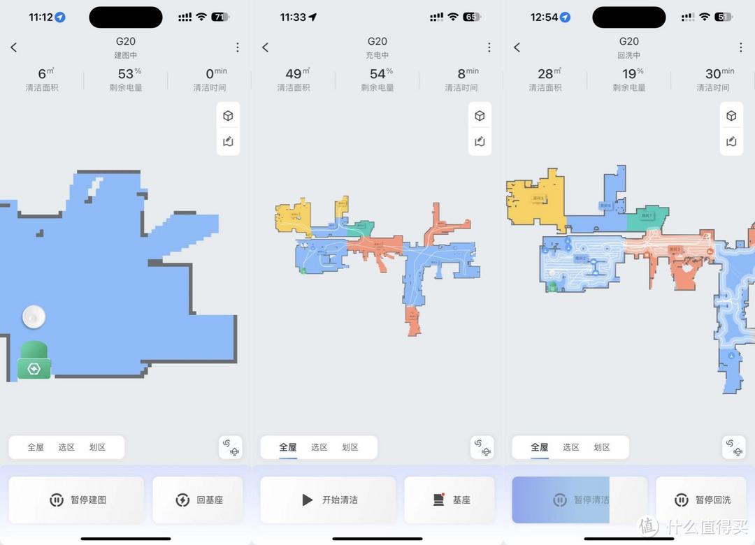 23年选机器人一定要选集大成型的！石头自清洁扫地机器人G20测评