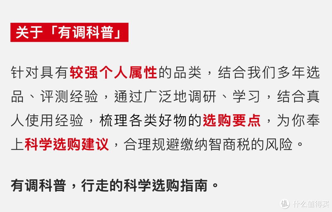 躺过100+款枕头，手把手教你选到适合自己的