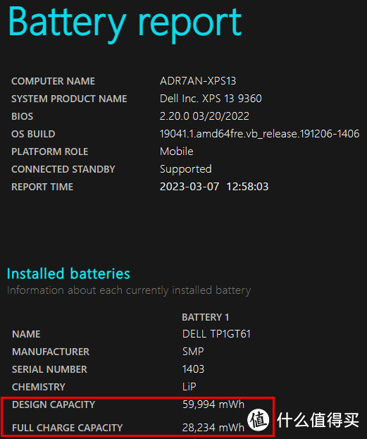 七年老本再出发——DELL XPS 13 9360更换SSD和电池