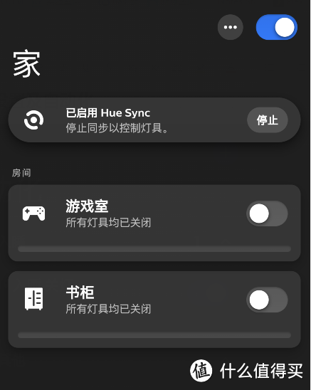 极致的家庭氛围灯效——飞利浦 HUE 系统深度体验分享