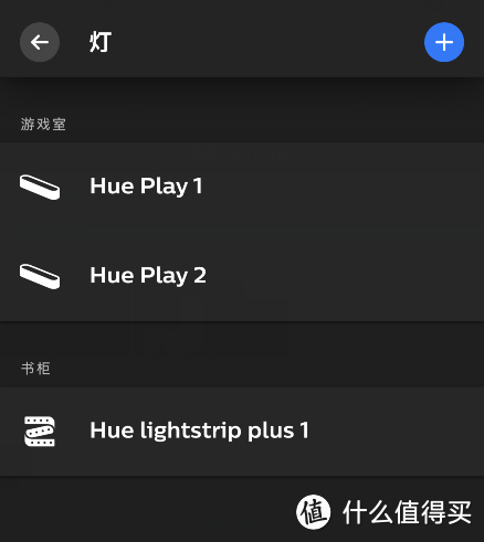 极致的家庭氛围灯效——飞利浦 HUE 系统深度体验分享