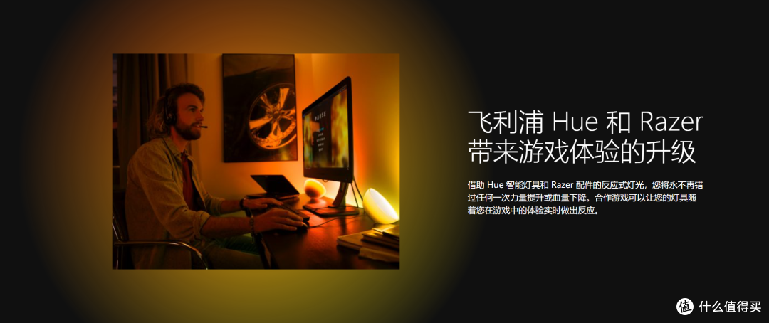 极致的家庭氛围灯效——飞利浦 HUE 系统深度体验分享