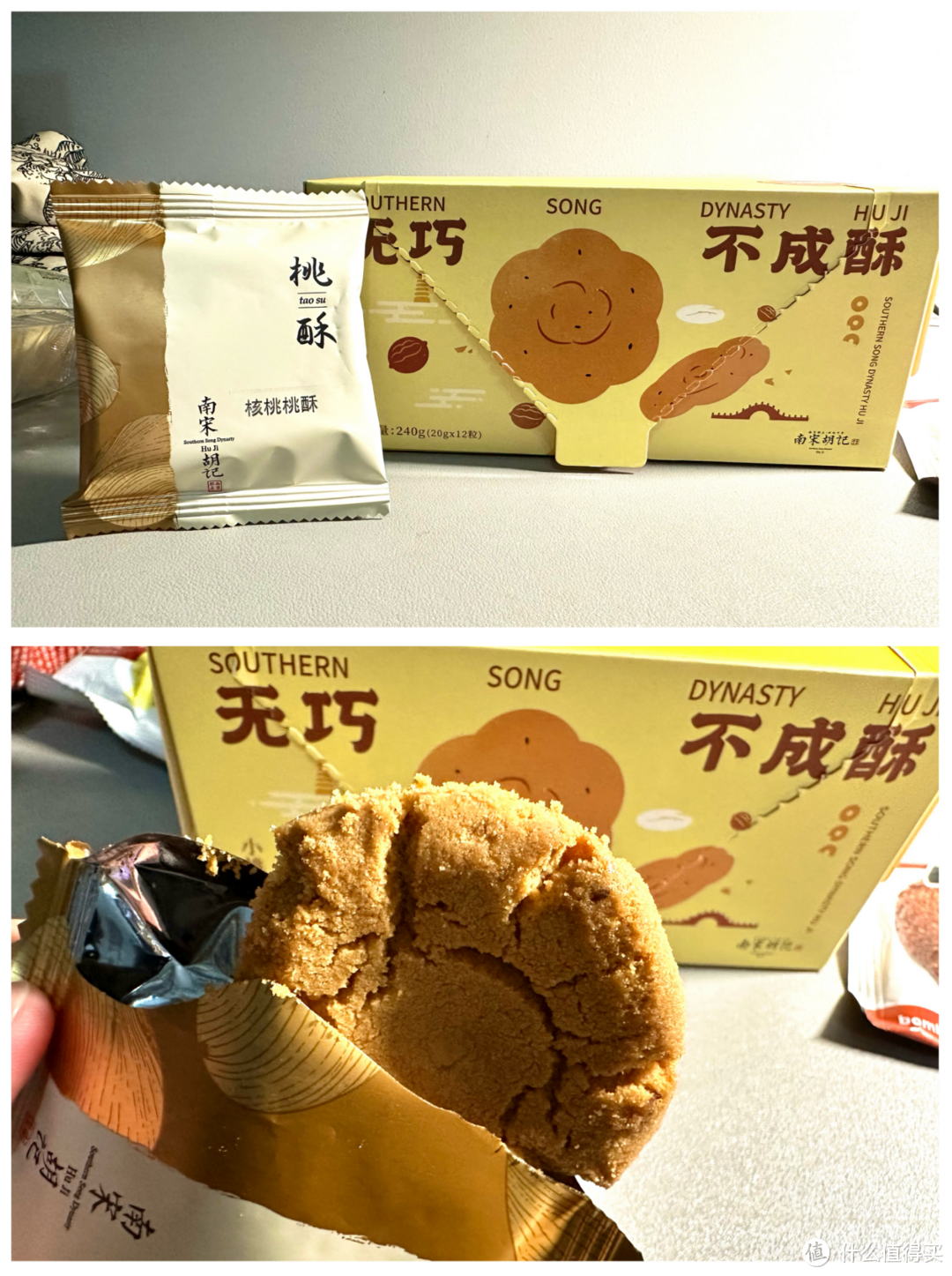 吃了零食才能好好上班~办公室零食你最爱哪款？