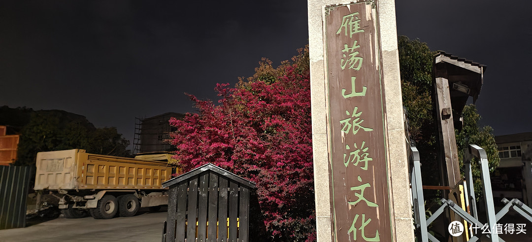 雁荡山/观音洞游记攻略民宿/住宿餐饮/十二生肖雕塑/山涧的庙宇看起来怎么样？爬山经验