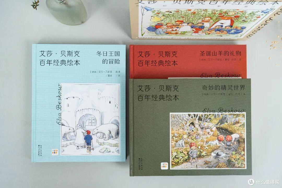 治愈系百年经典童话，留住童年美好时光