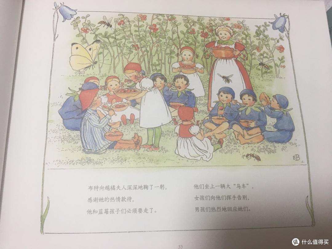 治愈系百年经典童话，留住童年美好时光