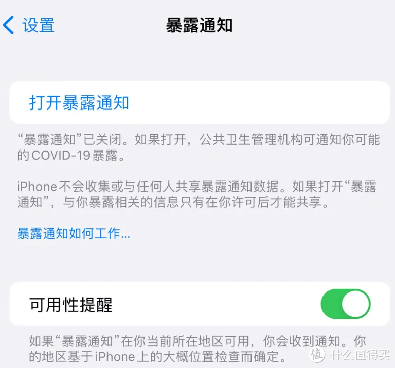 iOS16.4RC版本已出！新增达芬奇付费版类似功能！可以更新尝鲜