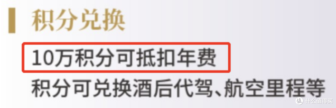 交通银行运通“大白金”上线,有了这张卡,还要什么白麒麟?新老户都可以拿卡片新户礼。