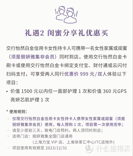 交通银行运通“大白金”上线,有了这张卡,还要什么白麒麟?新老户都可以拿卡片新户礼。