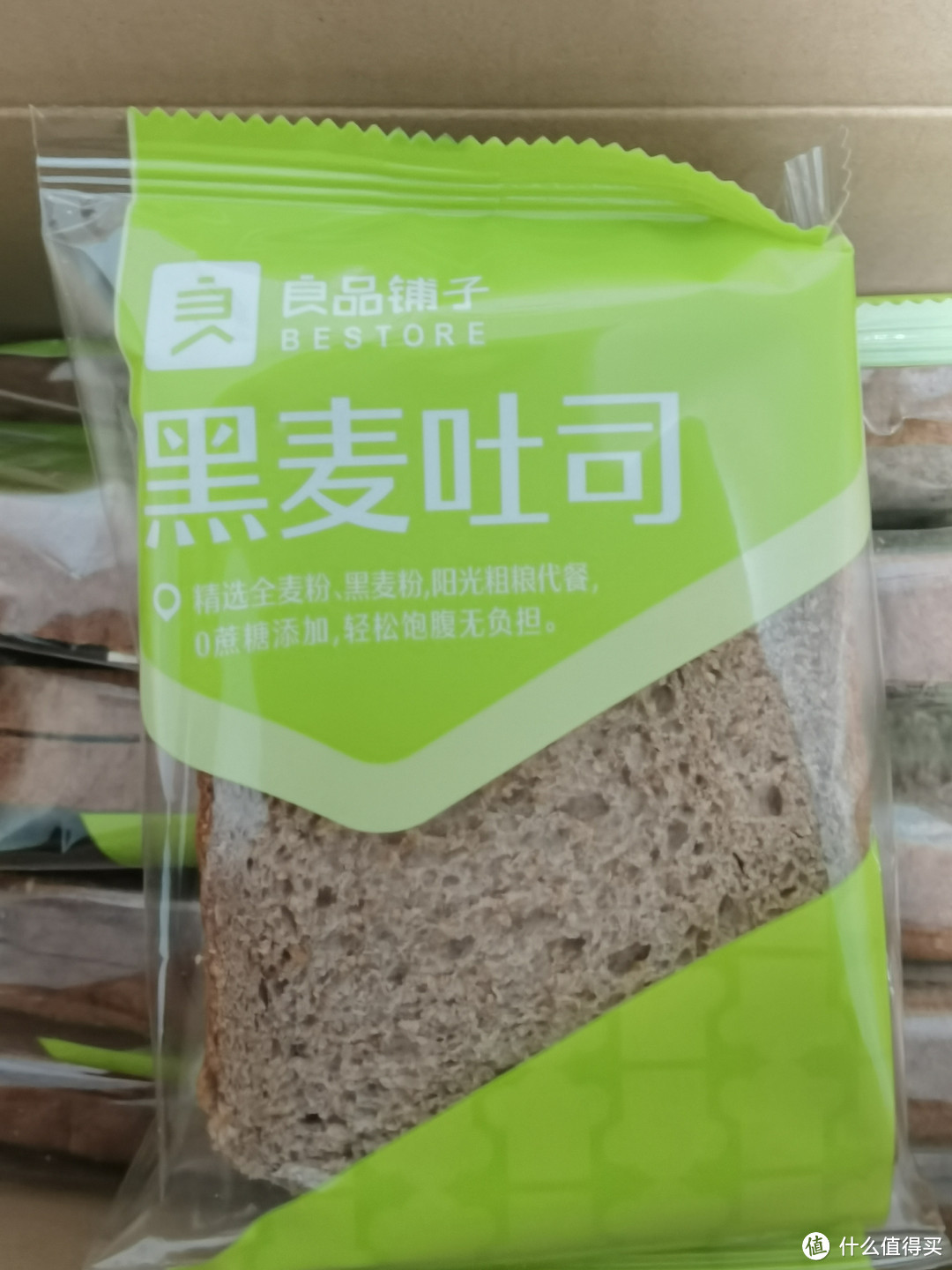 春天了开启减脂餐：全麦吐司夹煎蛋和虾饼