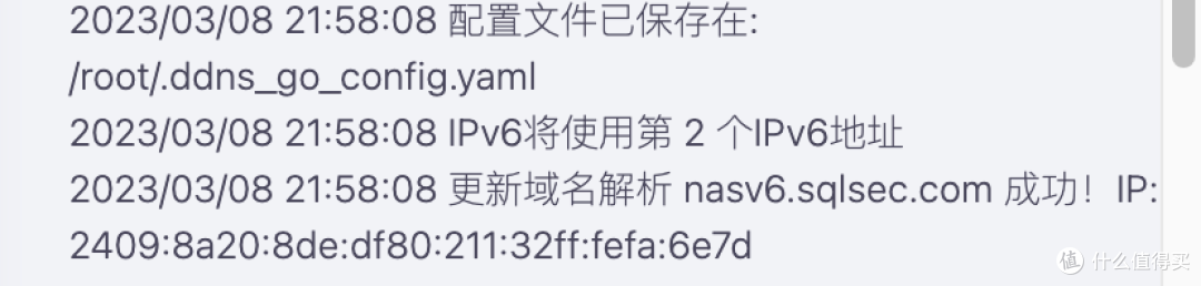 群晖 DSM7 的 Docker 与 IPv6