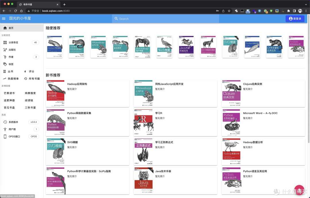 群晖 DSM7 的 Docker 与 IPv6
