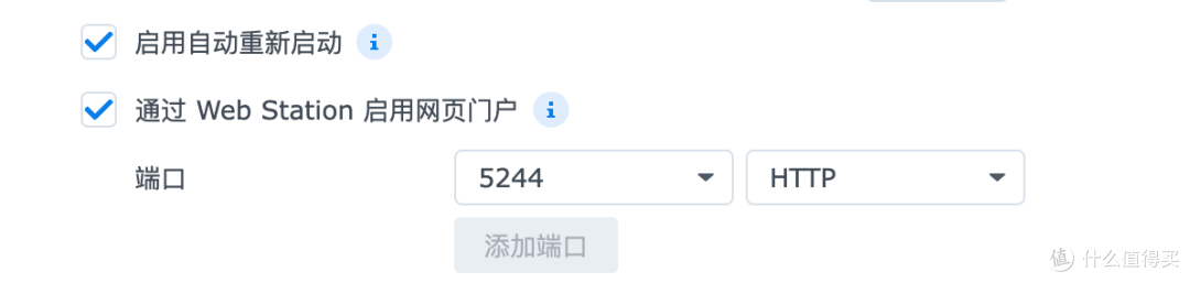 群晖 DSM7 的 Docker 与 IPv6