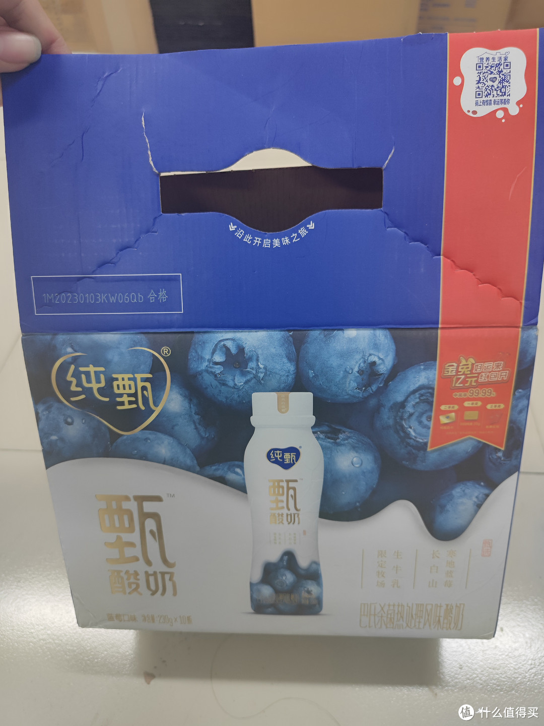 新品上市，纯甄蓝莓酸奶，但没味道