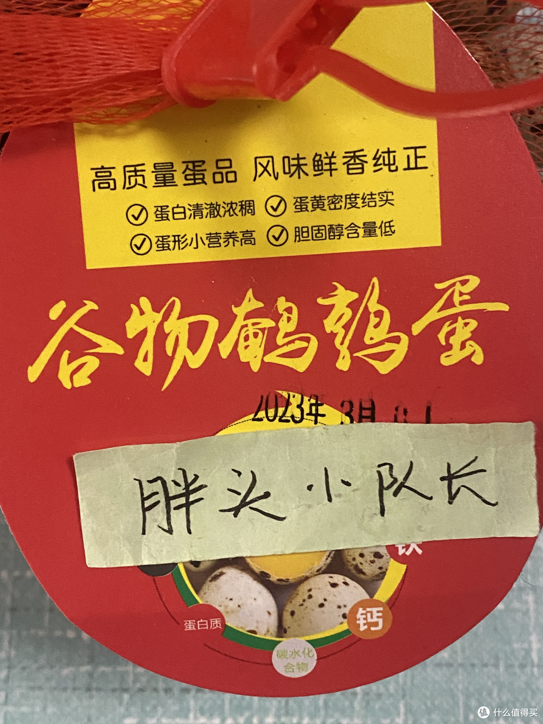 以前高高在上的滋补品,现在大家都可以吃,谷物鹌鹑蛋