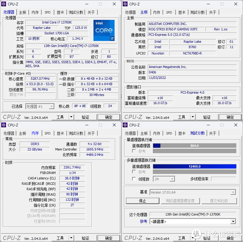 耀夜之风，当追风者G500A遇上联力SL-INFINITY积木风扇