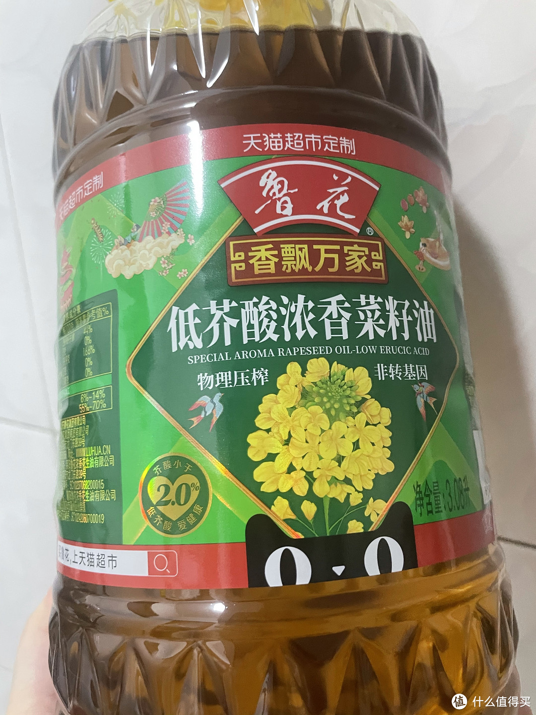 支持国货品牌鲁花食用油