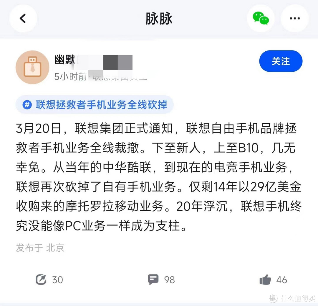 9年过去了，杨元庆追问马斯克的问题彻底成了一个笑话。