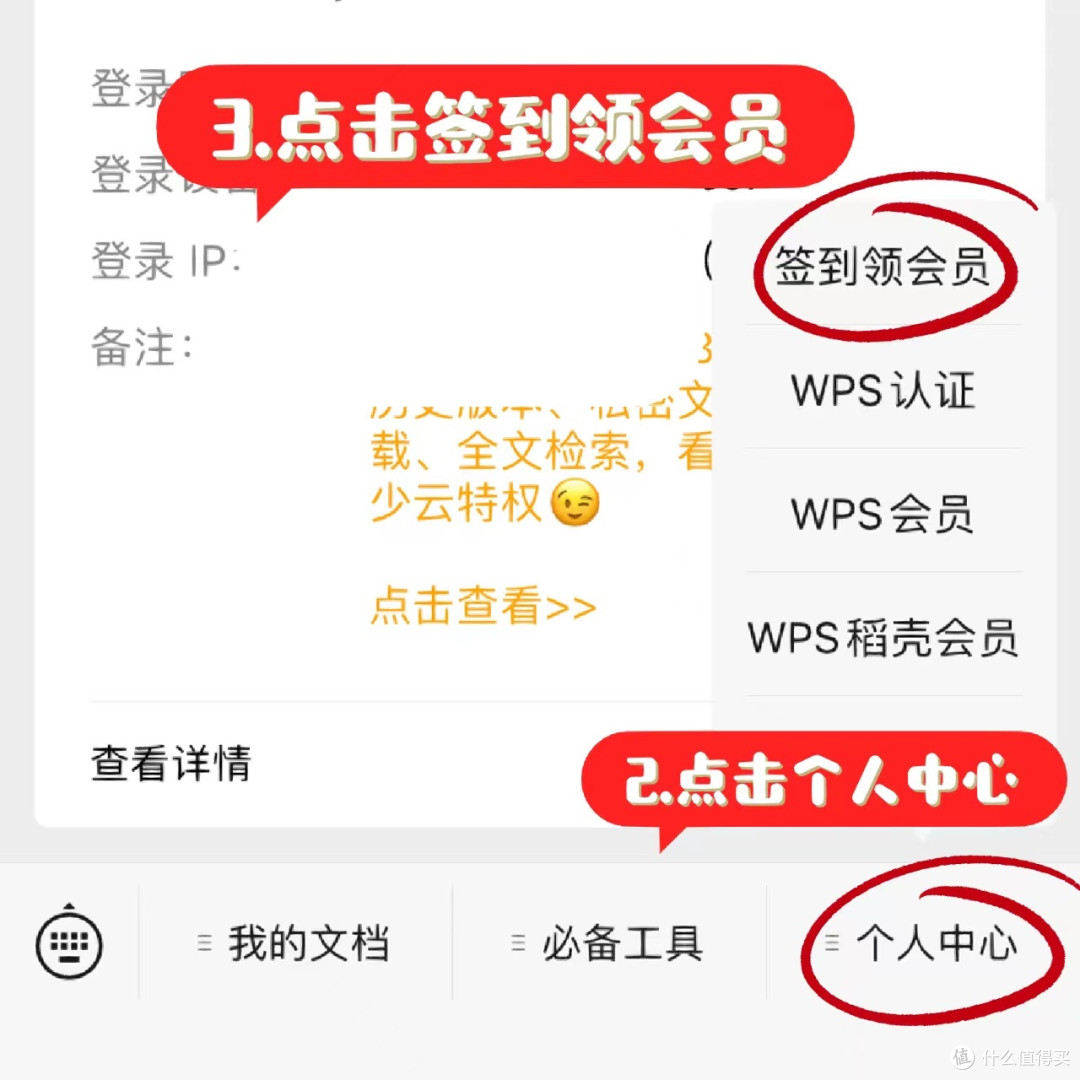看了这些可以省钱的“信息差”,才发现,20年来我花了很多冤枉钱